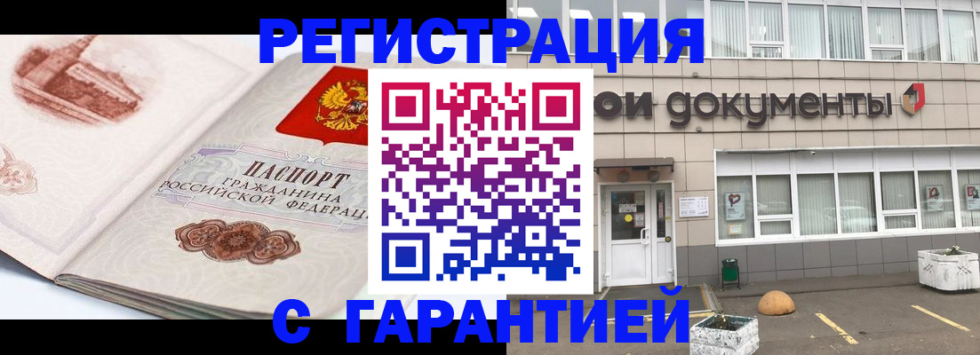 регистрация для школы в Красноуфимске