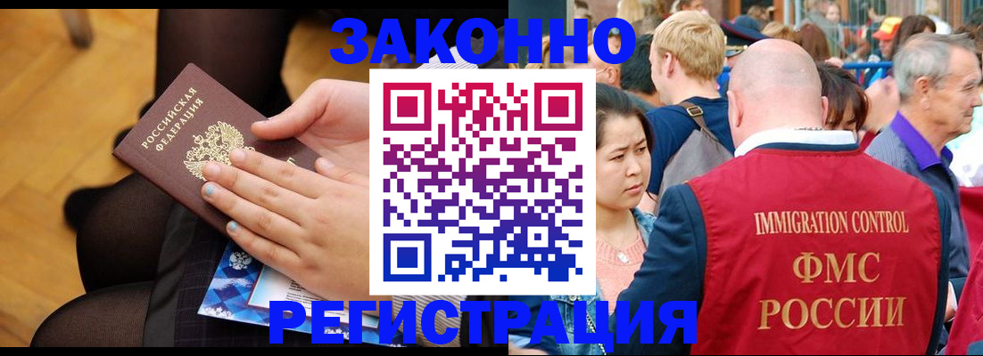 регистрация для дет. сада в Красноуфимске