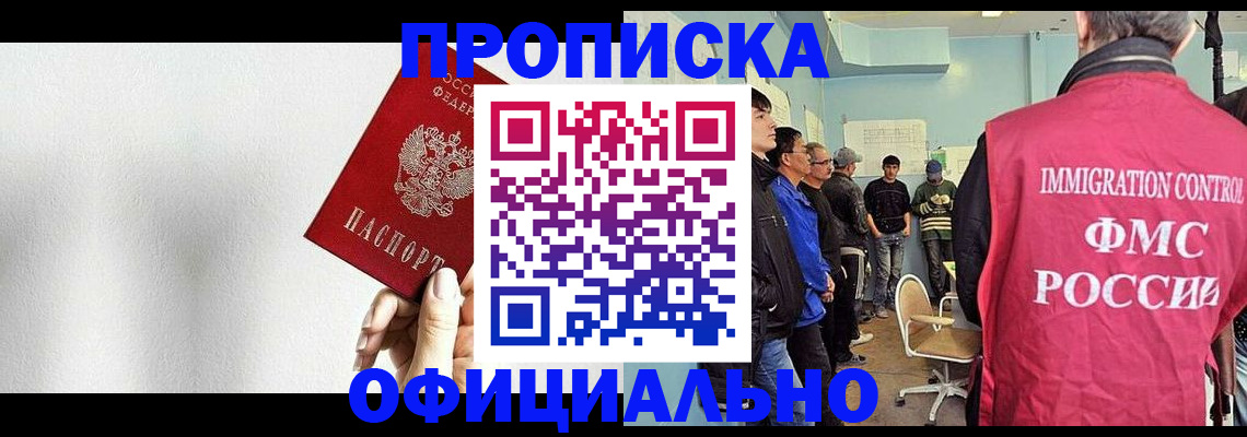 регистрация в Красноуфимске